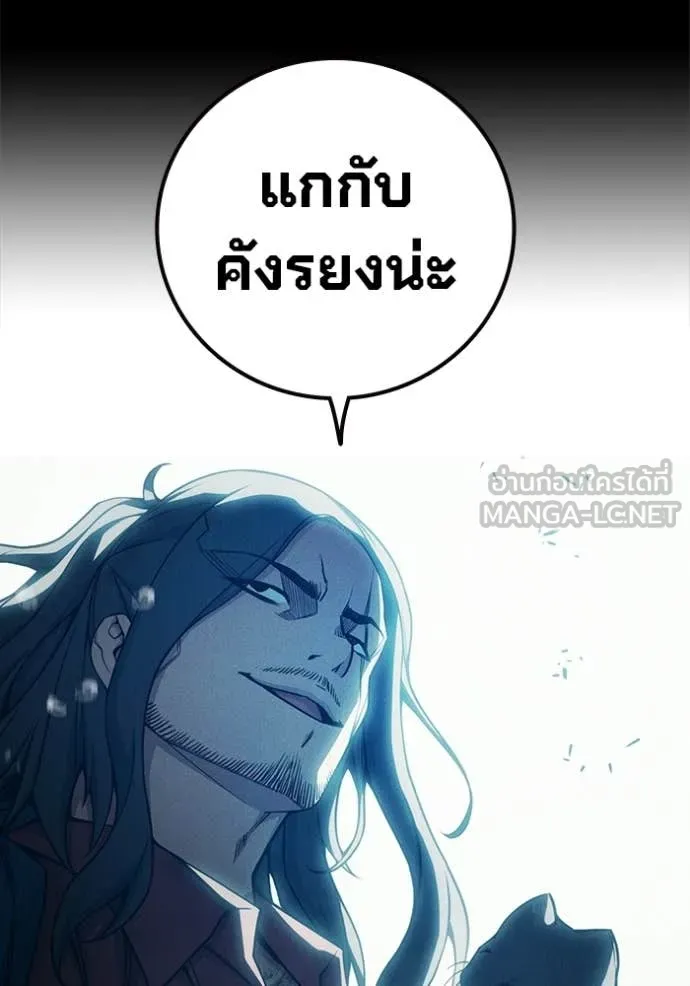 หน้า 100