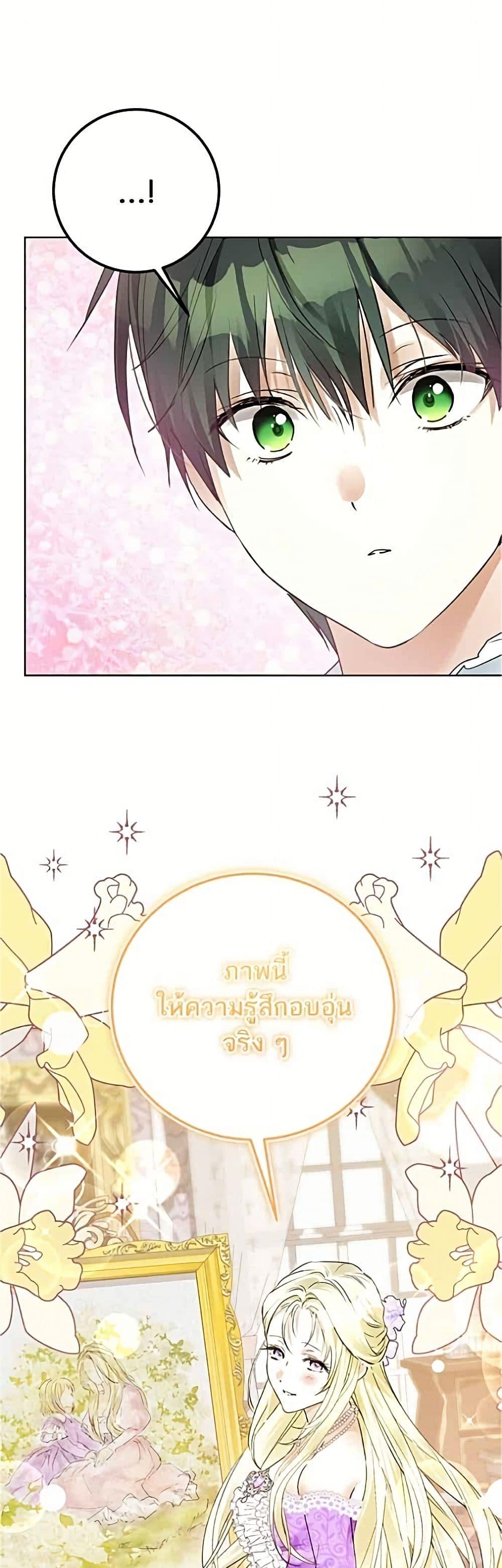 หน้า 31