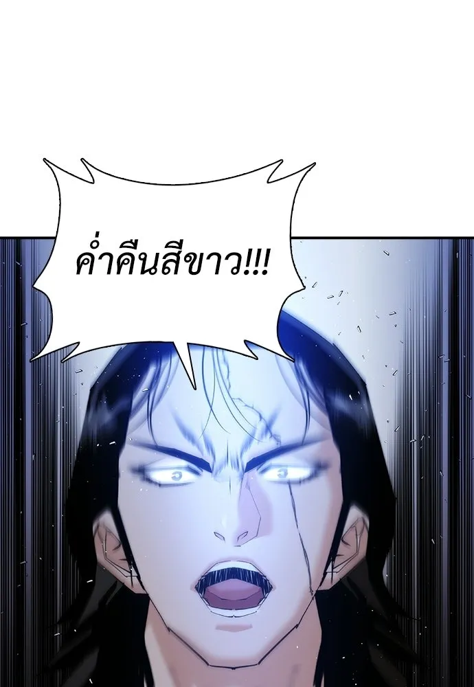 หน้า 134