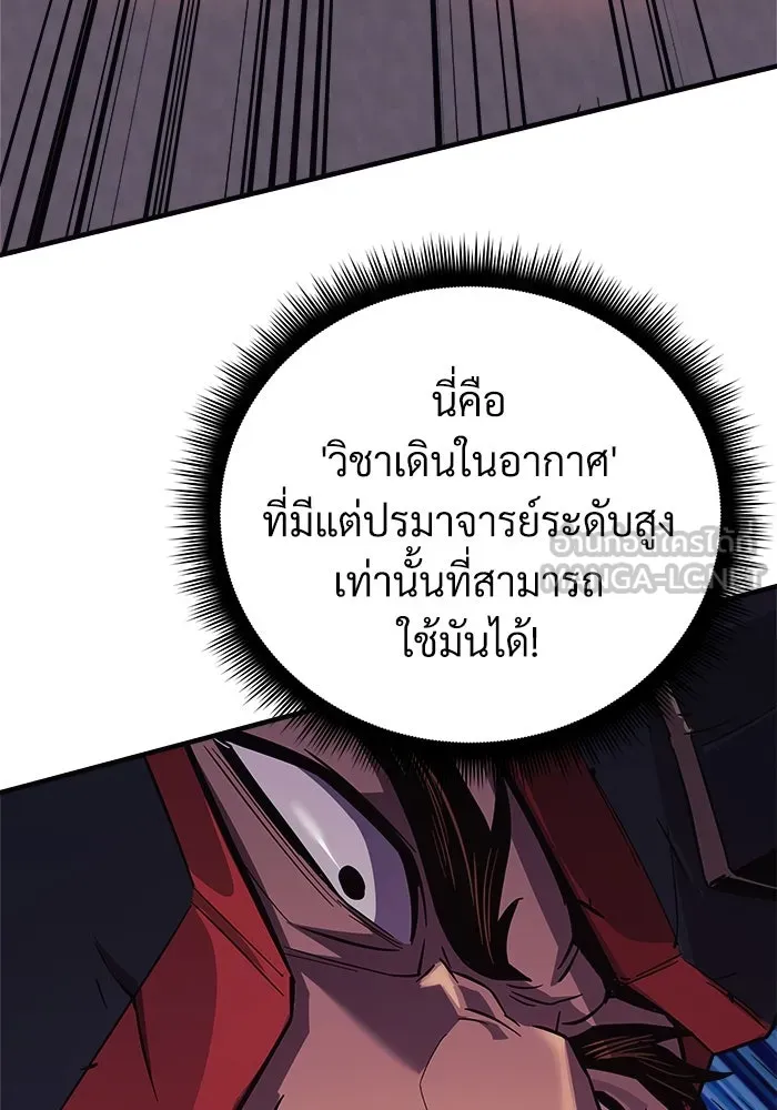 หน้า 87