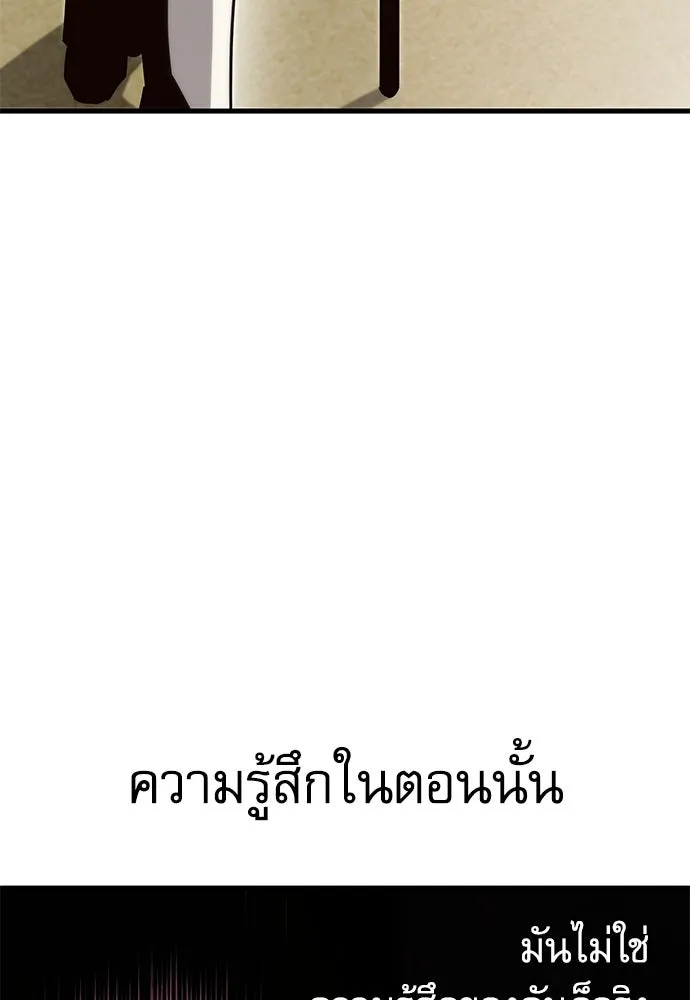 หน้า 145