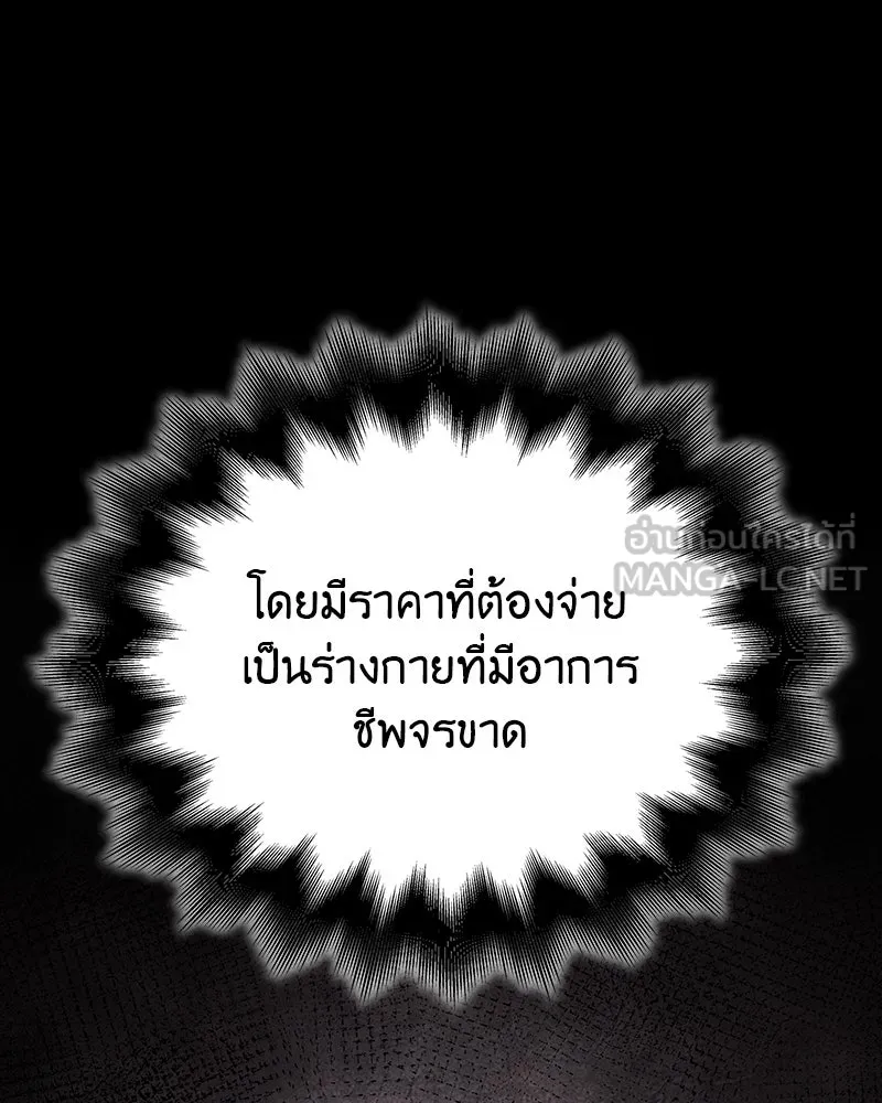 หน้า 186