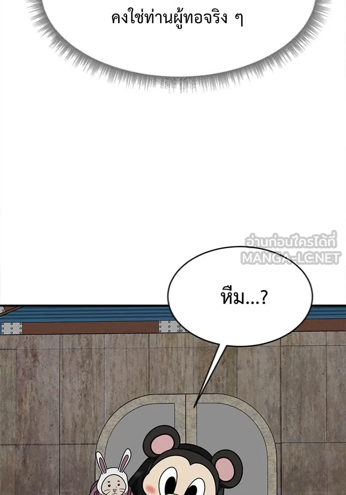 หน้า 105