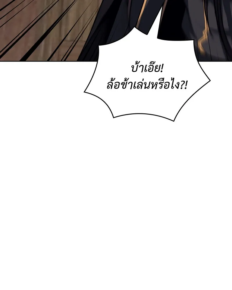 หน้า 172