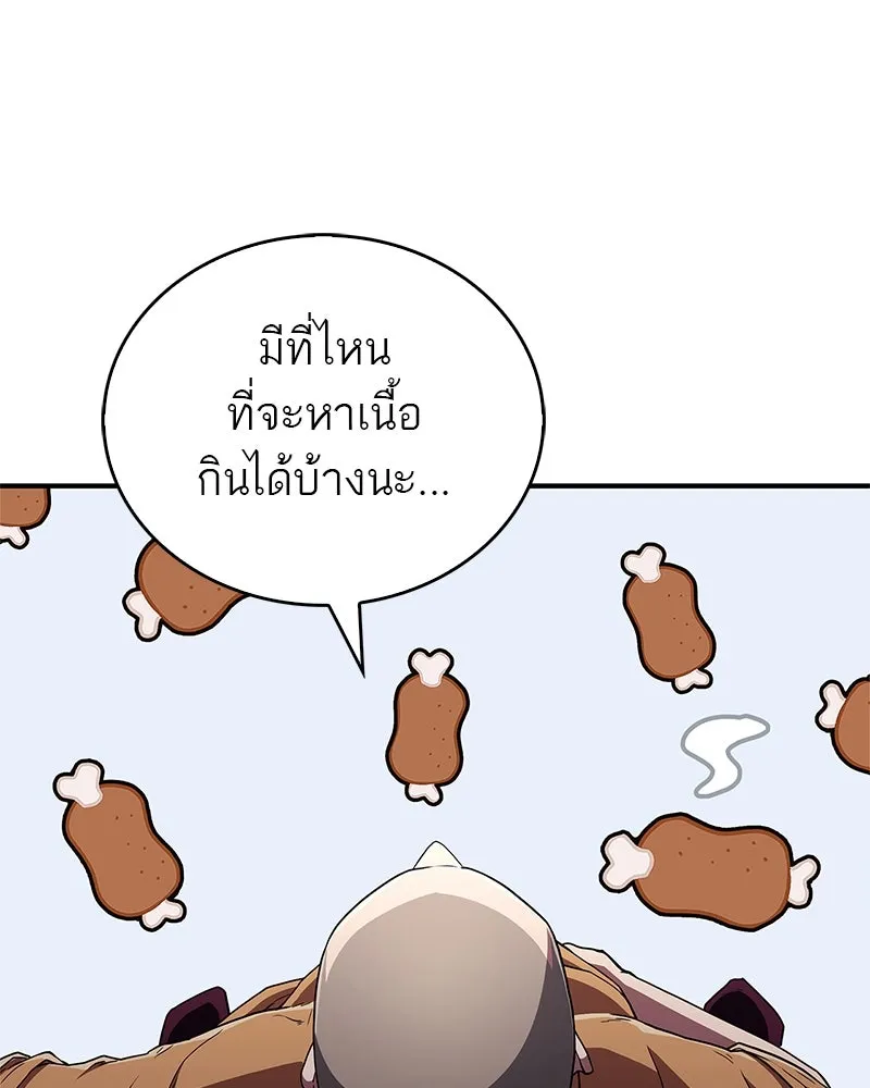 หน้า 128