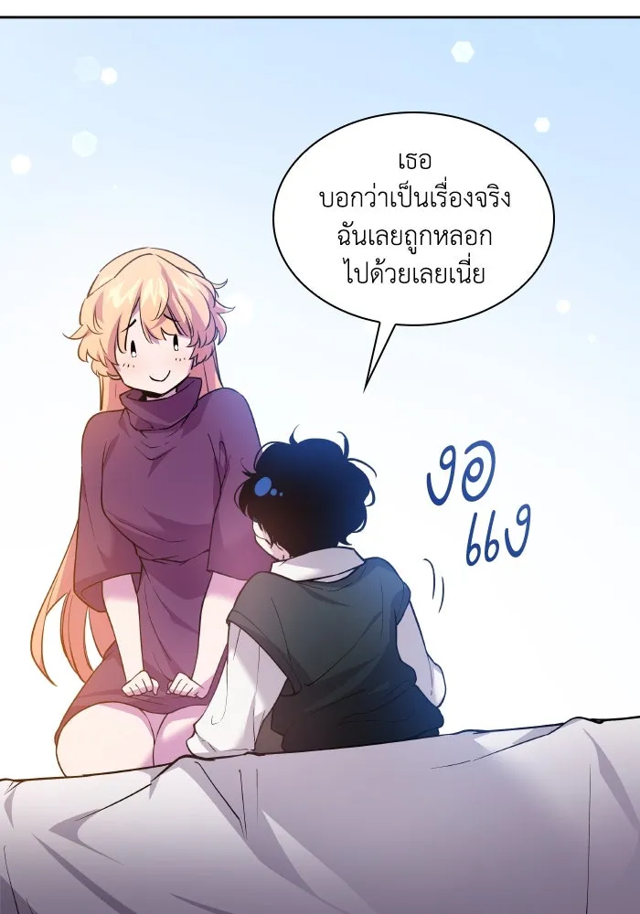 หน้า 74