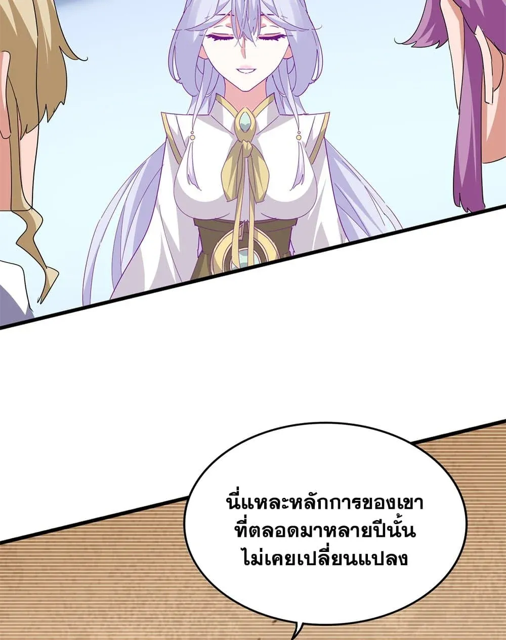 หน้า 55