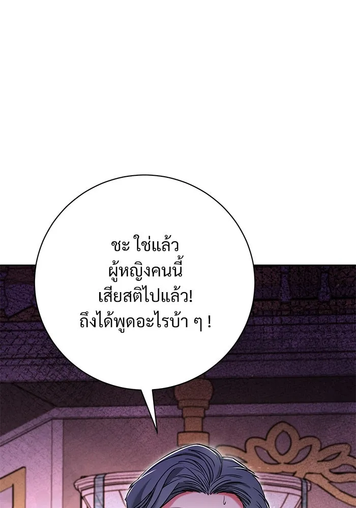 หน้า 95