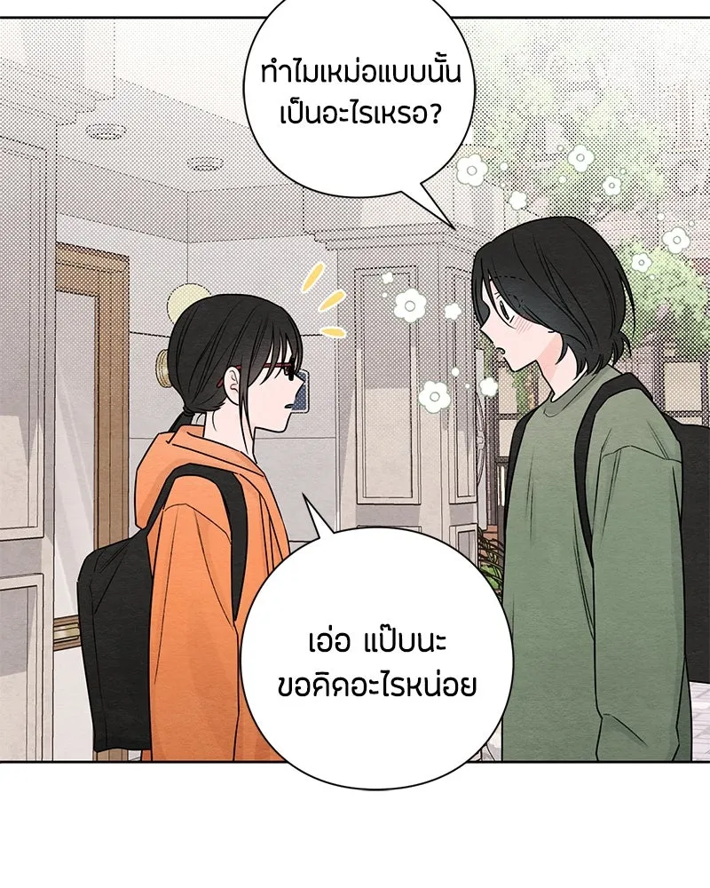 หน้า 92