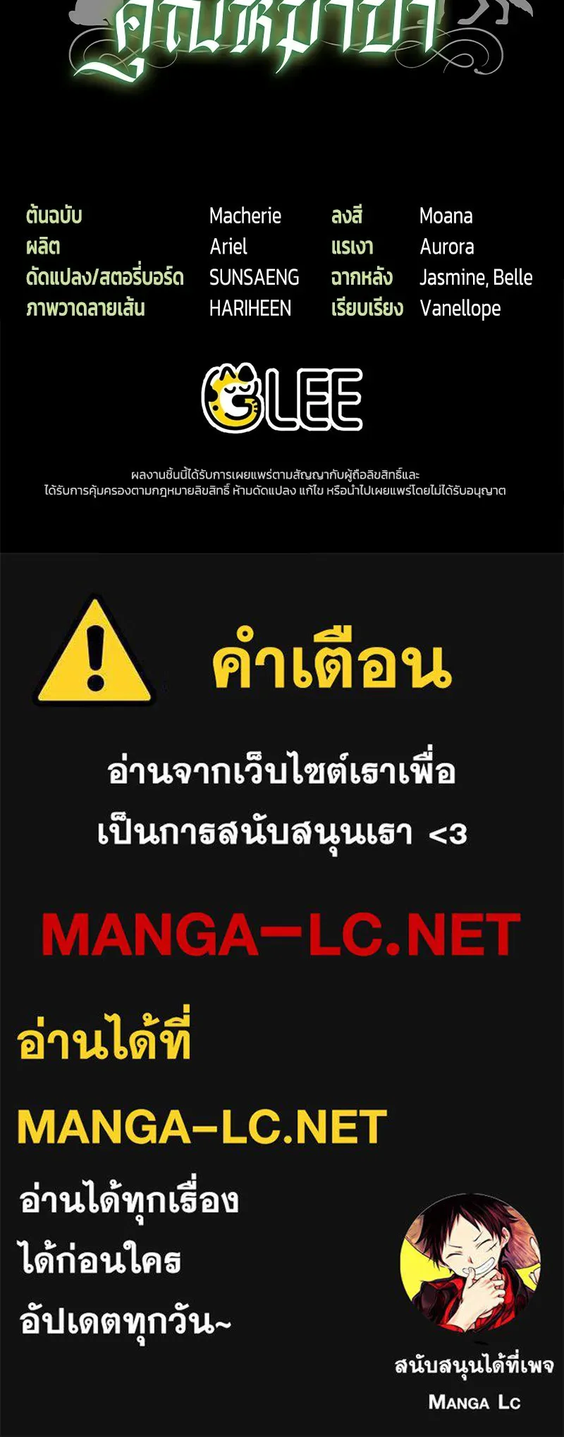 หน้า 137
