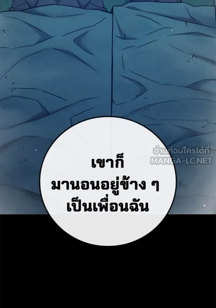 หน้า 146