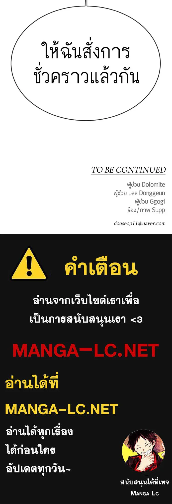 หน้า 197