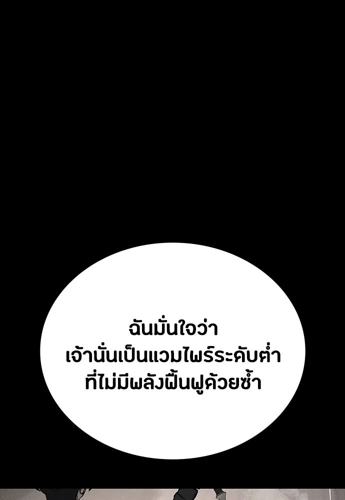 หน้า 151