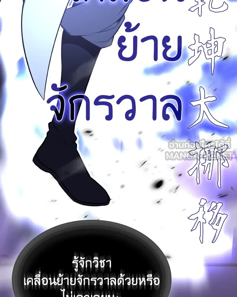 หน้า 195