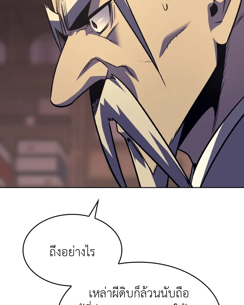 หน้า 161