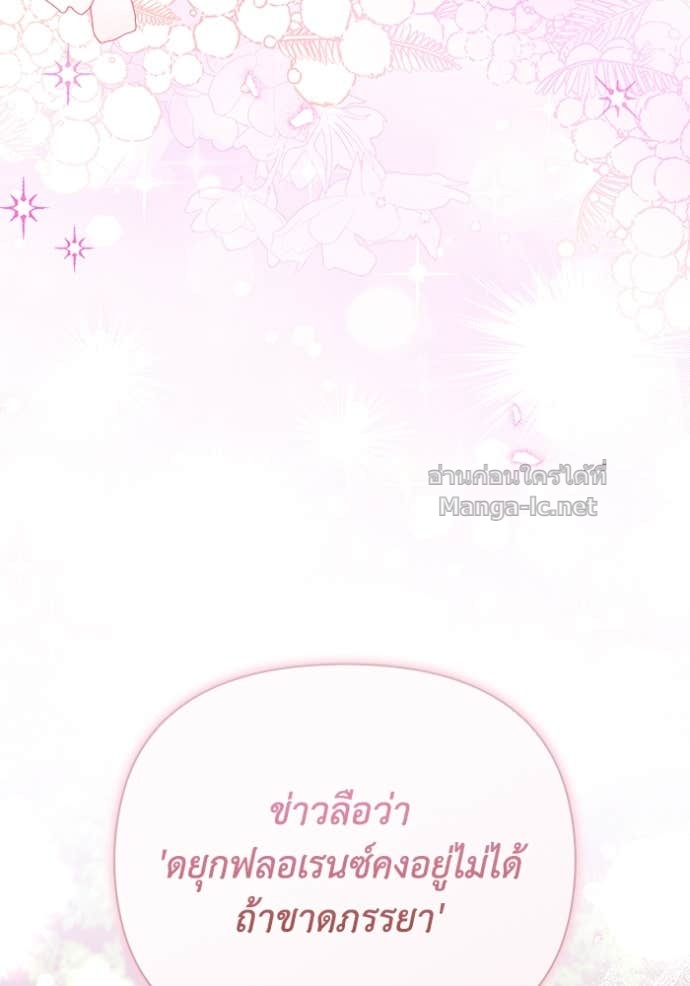 หน้า 113