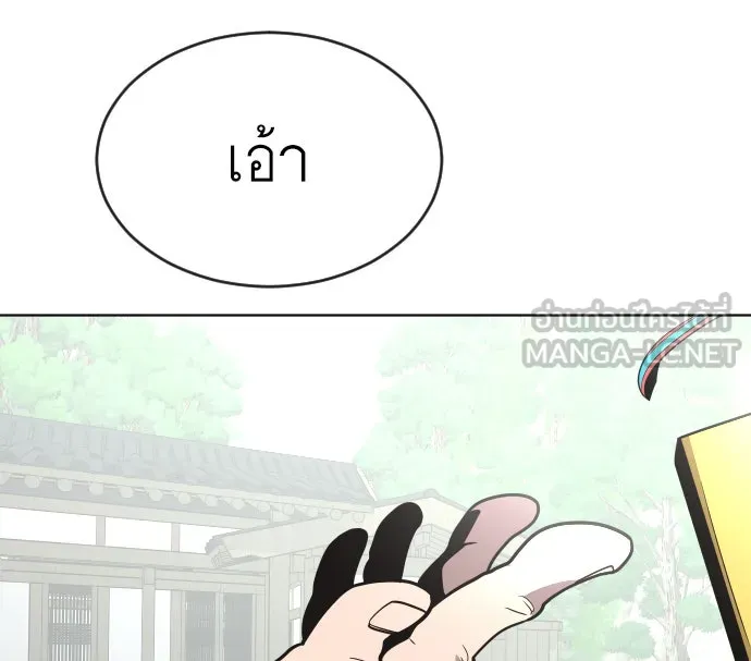 หน้า 90