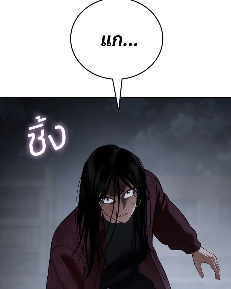 หน้า 214