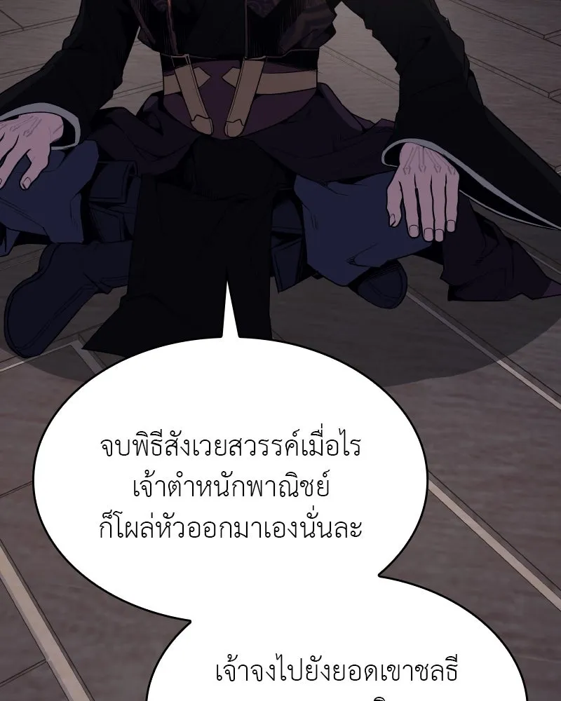 หน้า 197