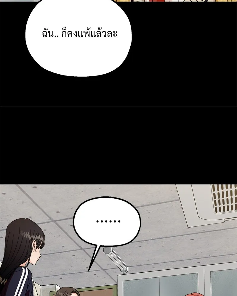 หน้า 106
