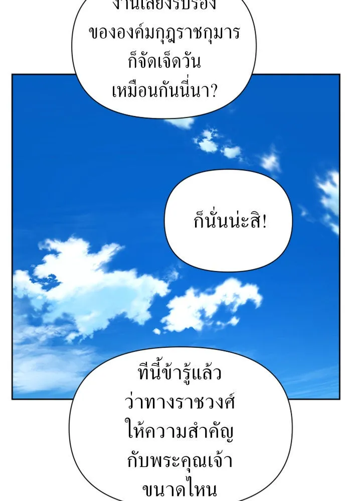 หน้า 101