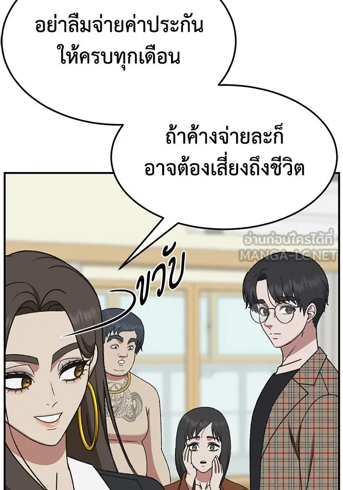 หน้า 141