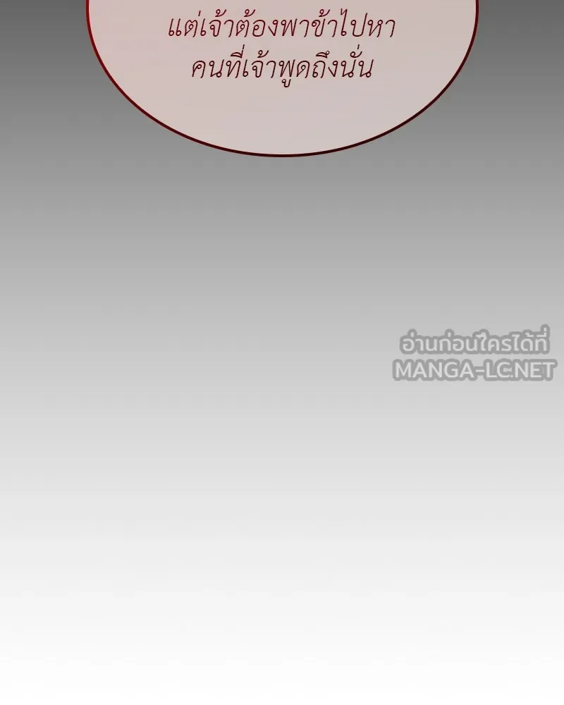 หน้า 114
