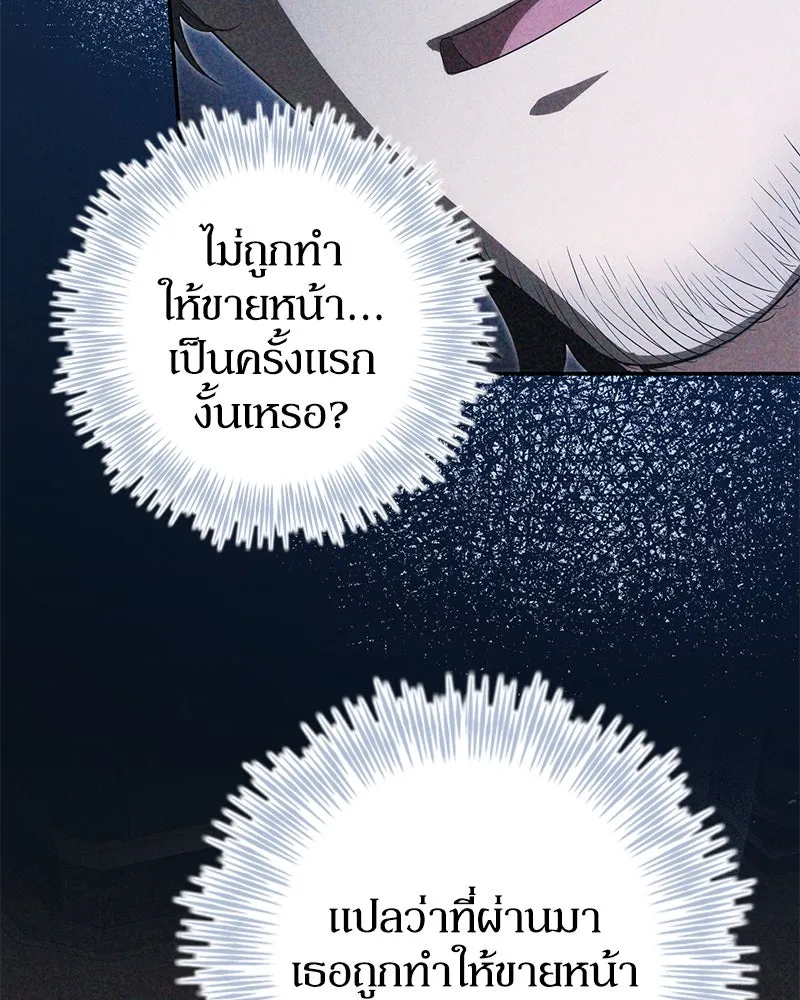 หน้า 88