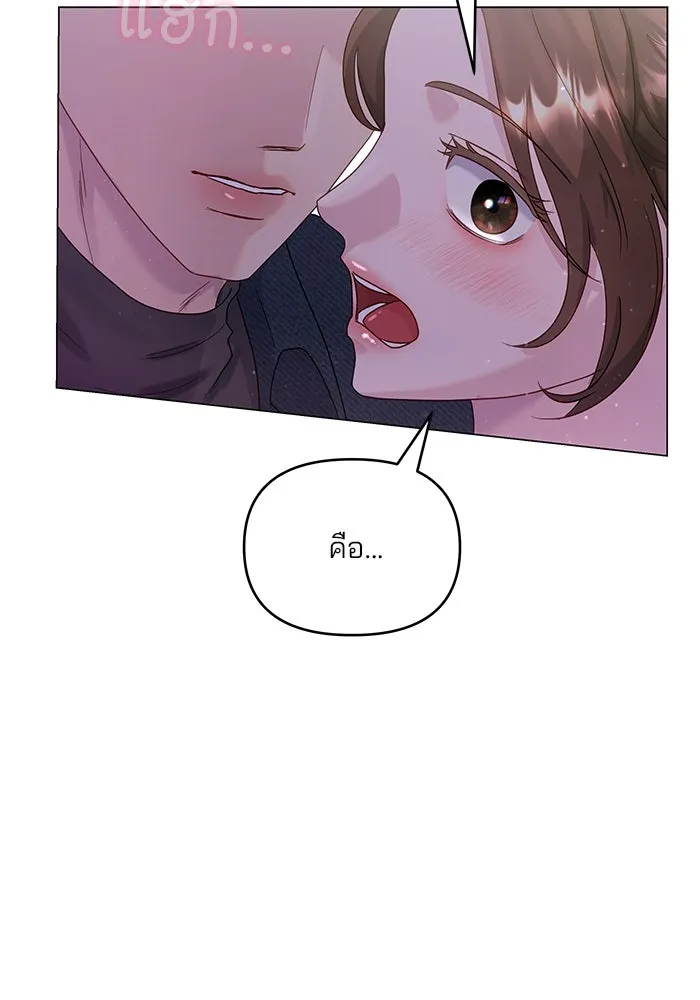 หน้า 76
