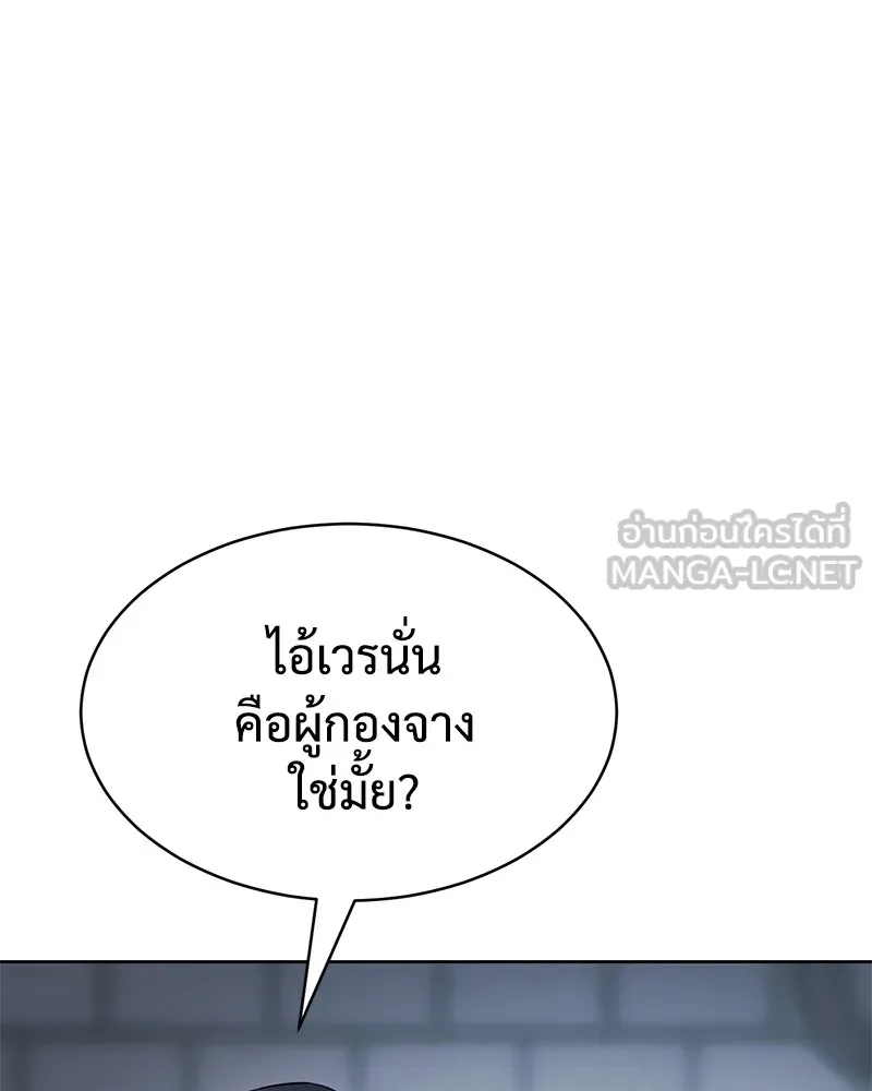หน้า 150