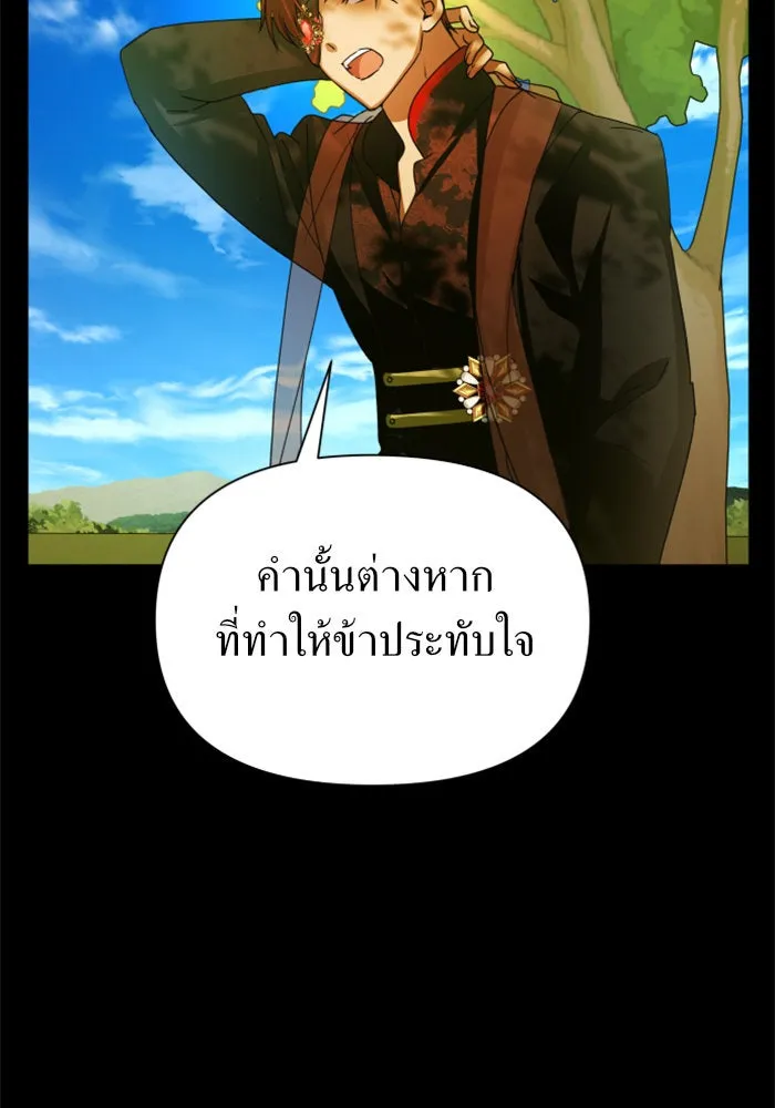 หน้า 136