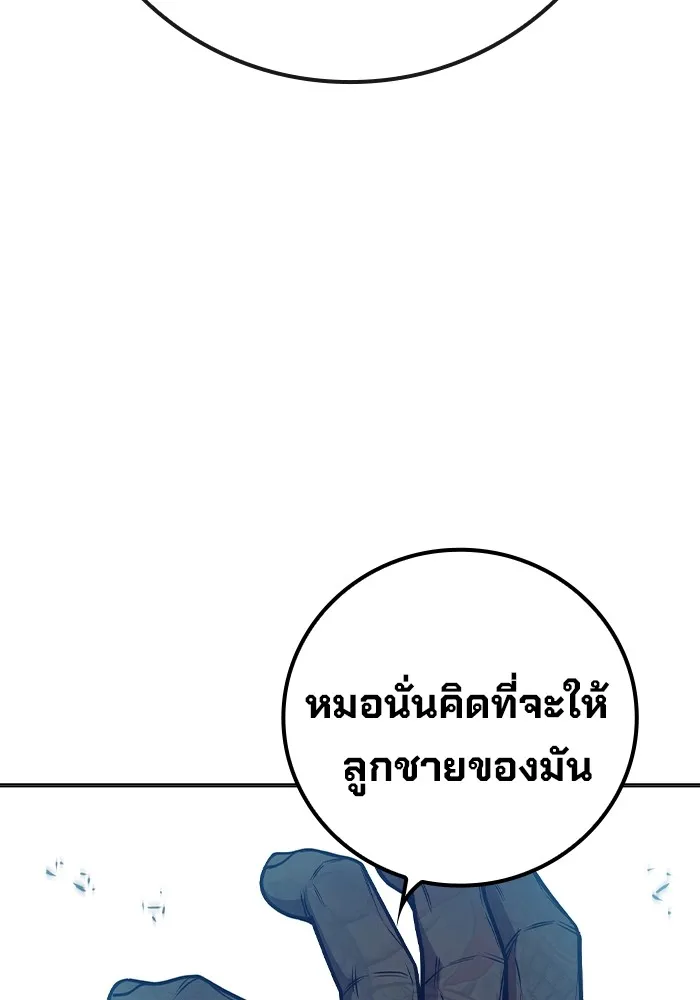 หน้า 185