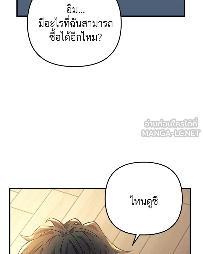 หน้า 102