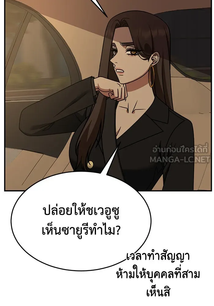 หน้า 87