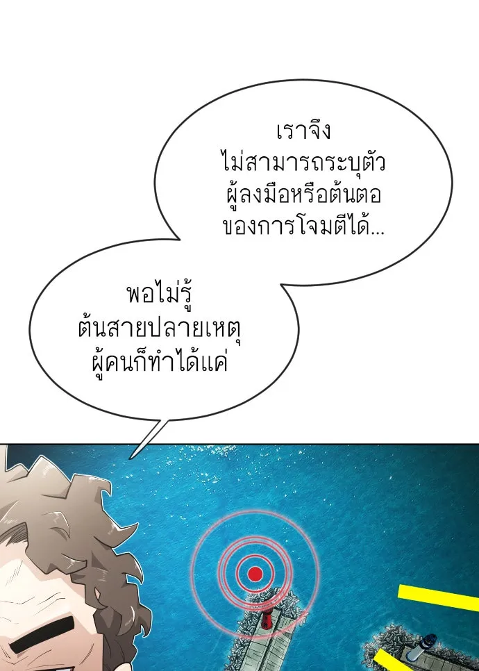 หน้า 83