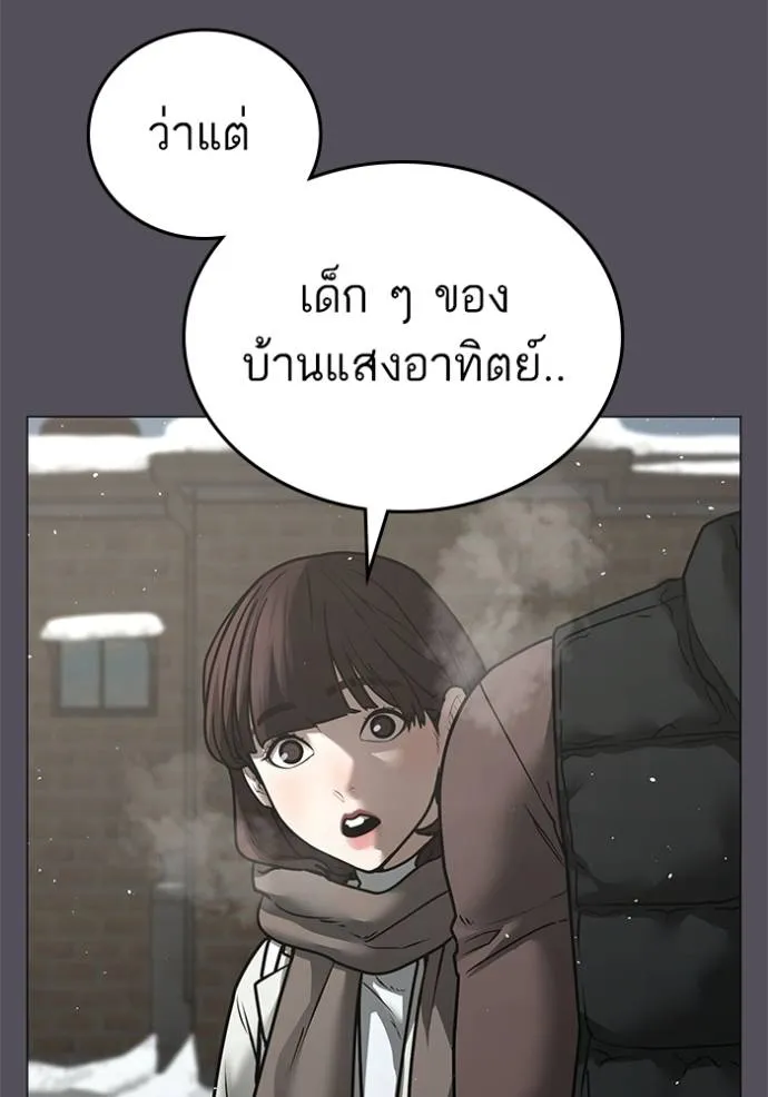 หน้า 85