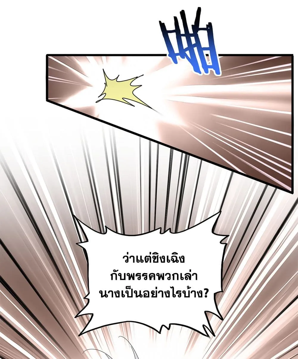 หน้า 53