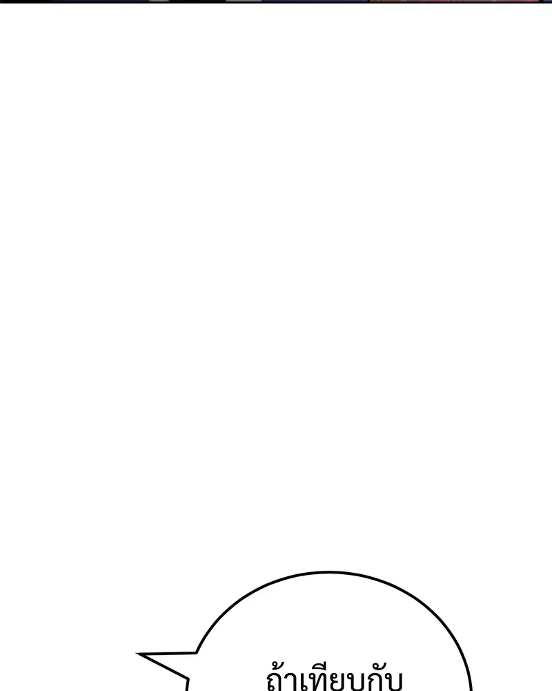 หน้า 101