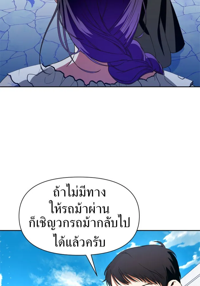 หน้า 121