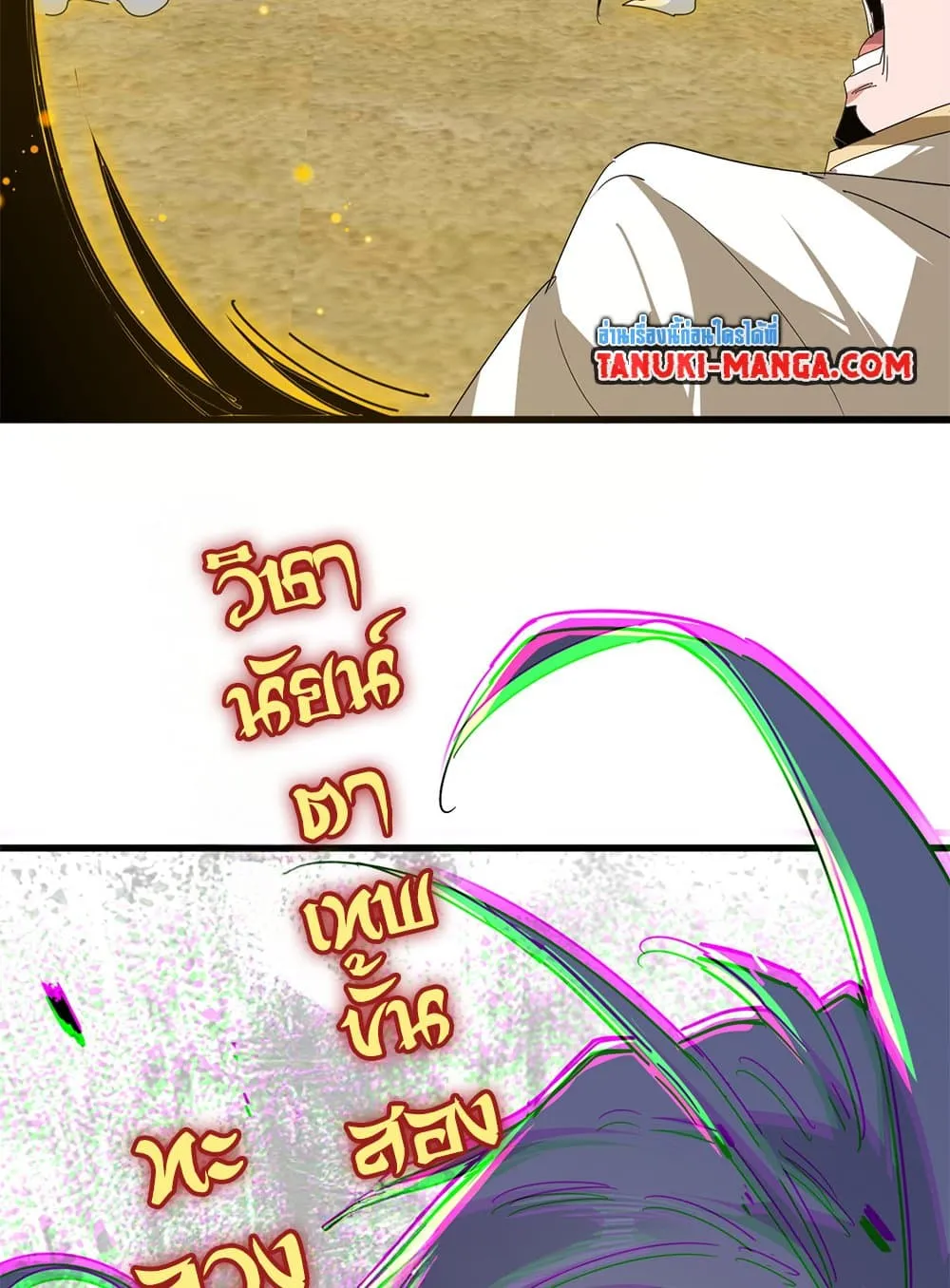 หน้า 55