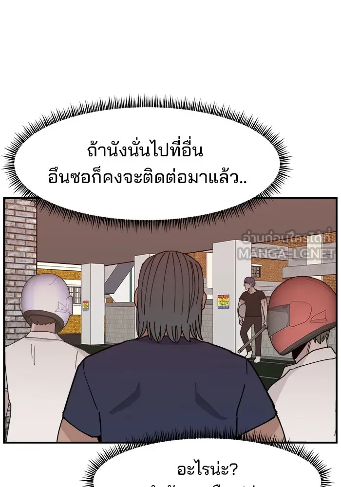 หน้า 114