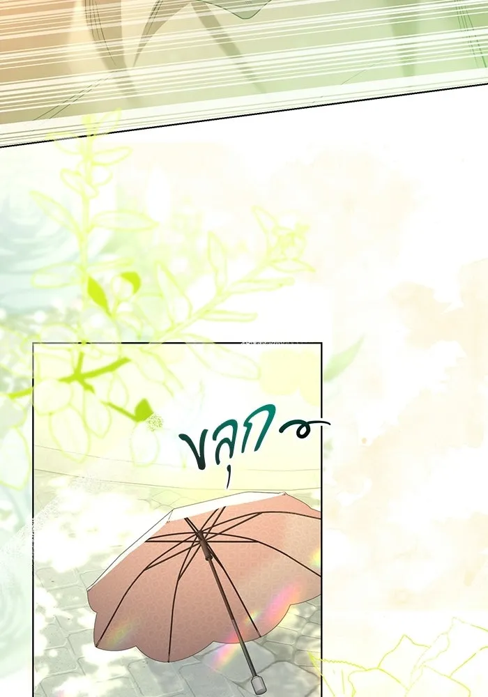 หน้า 143