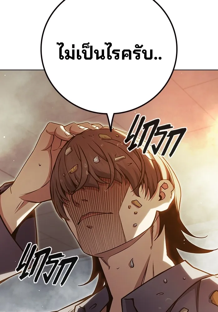 หน้า 142