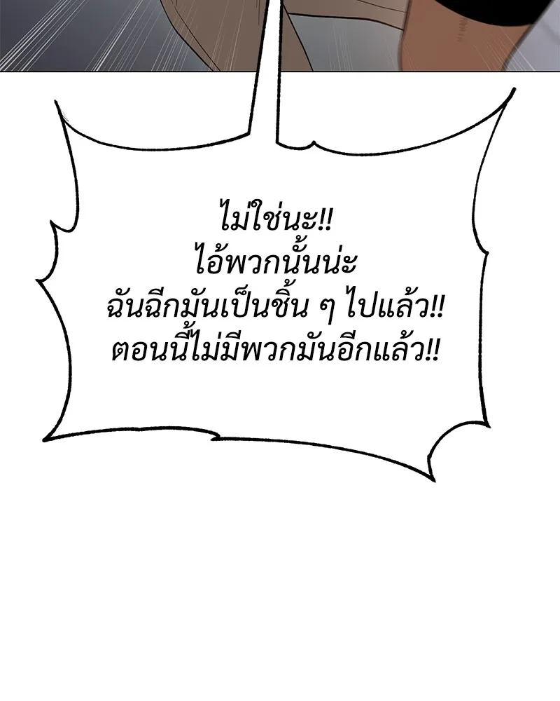 หน้า 161