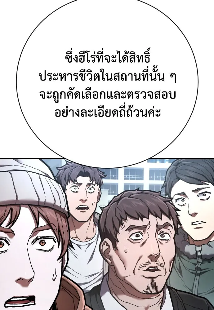 หน้า 122