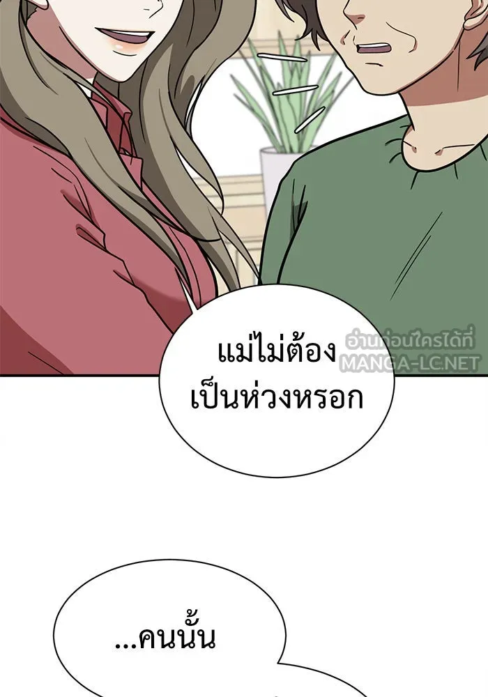 หน้า 114