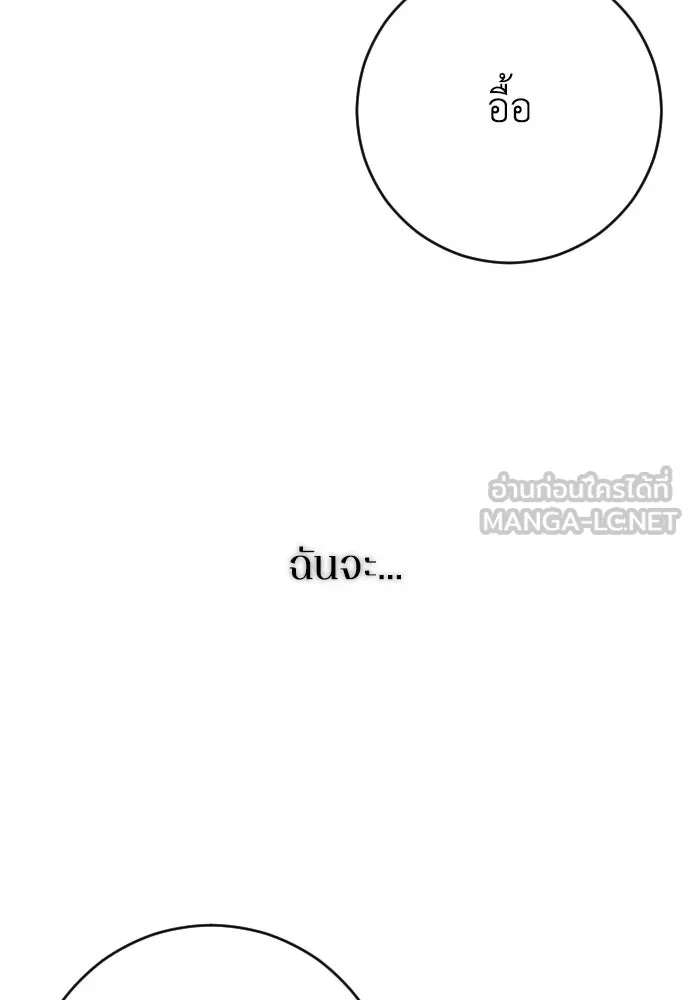 หน้า 129