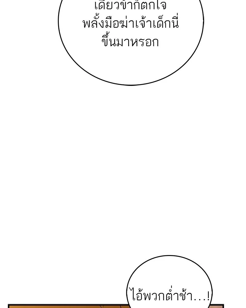 หน้า 158