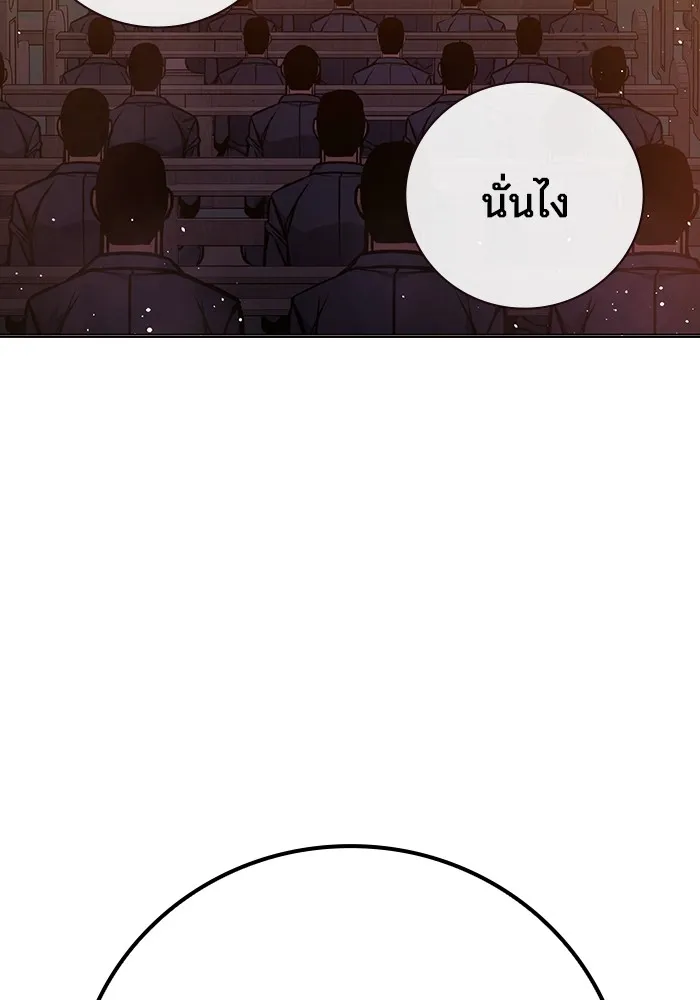 หน้า 140