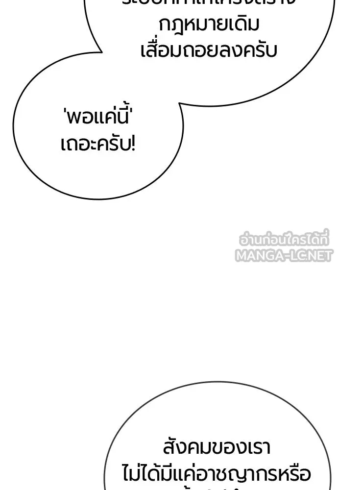 หน้า 105